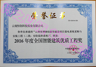 2016ȫܽ(yu)|(zh)̪(jing)